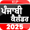 KLP Punjabi Calendar 2025
