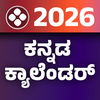 Kannada Calendar 2026