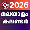 Malayalam Calendar 2026