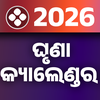 odia calendar 2026