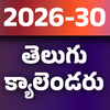 Telugu Calendar 2026-30
