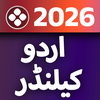 Urdu Calendar 2026