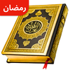 Daily Quran Majeed Offline App