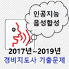 경비지도사 기출문제2017~2019