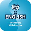 Hindi to English Word Meaning