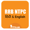 RRB NTPC Preparation Offline