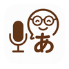 文字起こしさん -AIシンプル議事録・授業文字起こし
