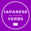 Japanese Verbs
