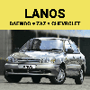 Lanos (Daewoo/ZAZ/Chevrolet)