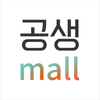 공생몰 (kongsaengmall)