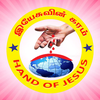 HAND OF JESUS TV
