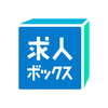 求人ボックス/バイト・転職・パート・正社員の仕事探しアプリ