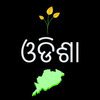 ଓଡ଼ିଶା Land Info