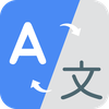 Language Translator: Translate