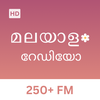 Malayalam FM radio - HD Songs