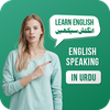 Learn English Speaking in Urdu