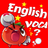 English Voca Pro