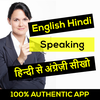 Learn English through Hindi