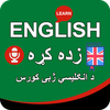 Learn English in Pashto
