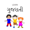 Learn Basic - Gujarati