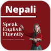 English Speaking in Nepali