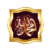 Allah Muhammad Names