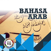 Bahasa Arab Kelas 7 MTs