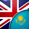 English Kazakh Translator