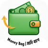 Moneybag | মানিব্যাগ