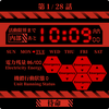 Neon Terminal Watch Face