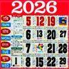 2027 Calendar