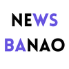 NewsBanao - Newspaper Maker