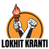 Lokhitkranti