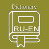 Russian English Dictionary | R