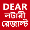 Dear lottery result today App
