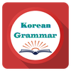 Korean Grammar