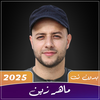 All Maher Zain Songs 2025