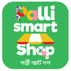 Palli Smart Shop