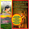 3000+ Telugu Quotes Guru