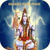 Mahadev Photo Frame