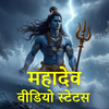 Mahadev video status