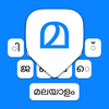 Malayalam Typing Keyboard