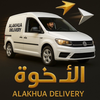 AL Akhua