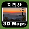 지리산 3D
