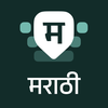 Desh Marathi Keyboard