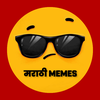 Marathi Memes | मराठी मीम्स