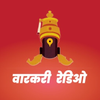 Live Kirtan Bhajan | Marathi