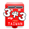 Taiwan 3+3 Postal code