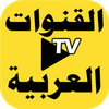 All Arabic Channels TV