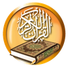 Holy Quran